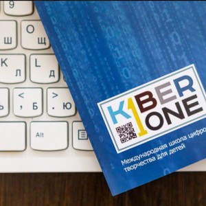 Они изменят мир: под эгидой УГМК открылся филиал КиберШколы, где детей обучат профессиям будущего - КИБЕРшкола программирования для детей, компьютерные курсы для школьников, начинающих и подростков - KIBERone г. Югорск